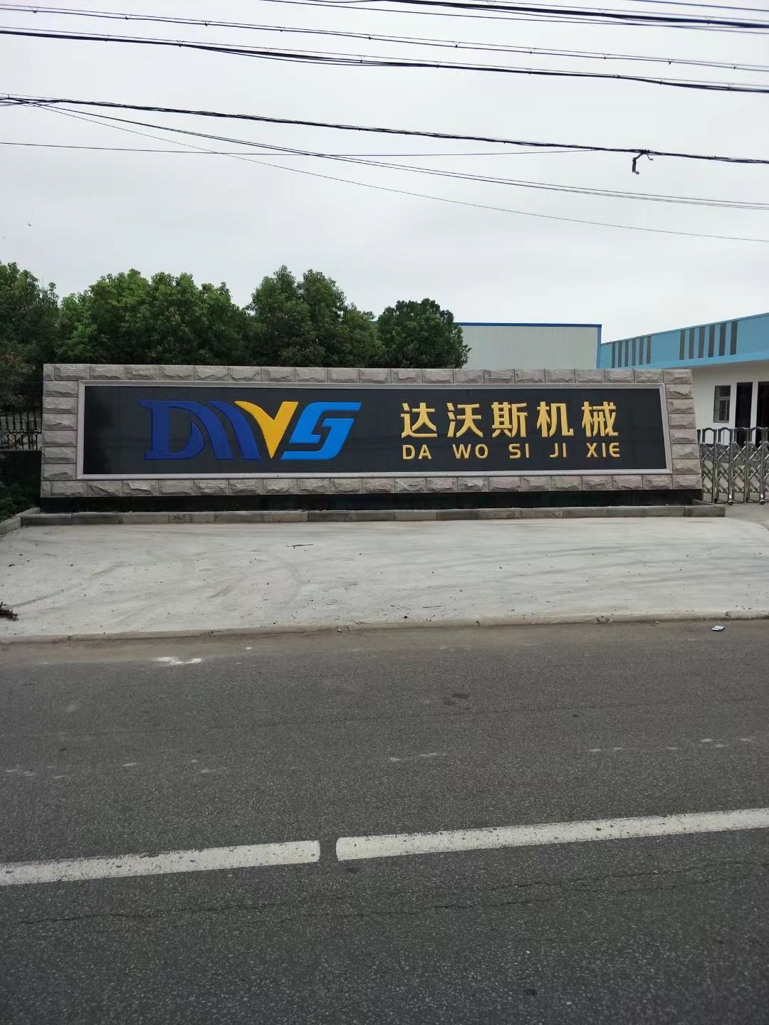 连云区大理石刻字