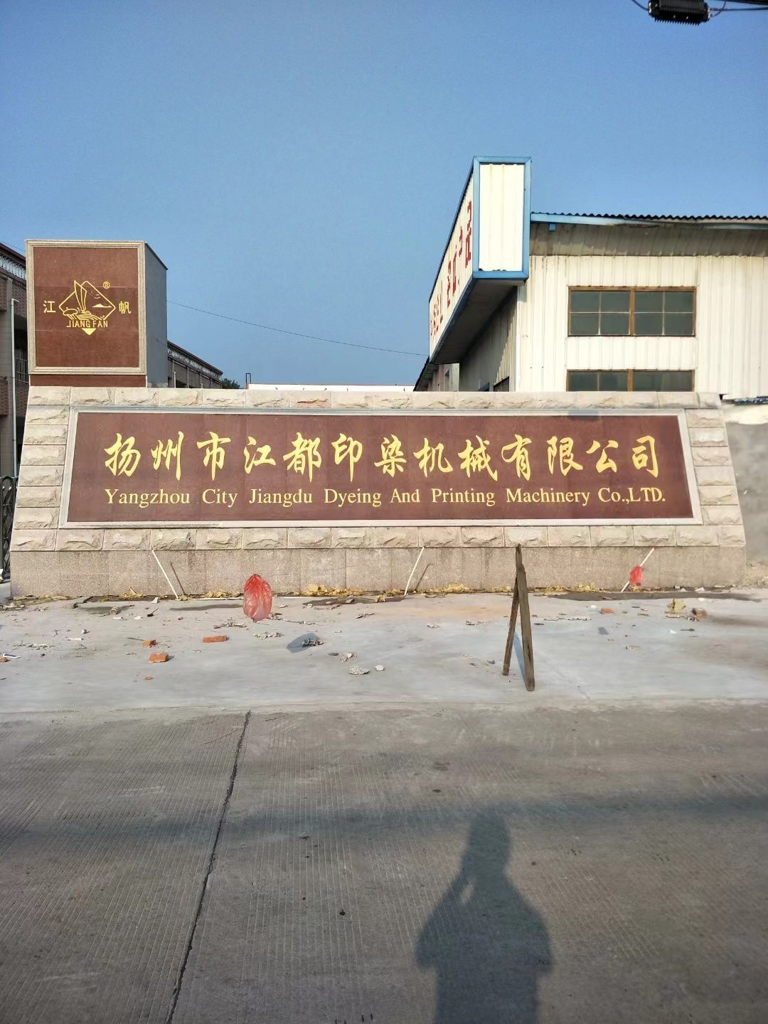 连云区大理石刻字