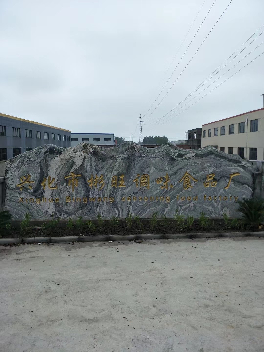 连云区大理石刻字