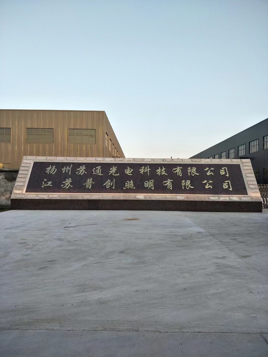 连云区大理石刻字