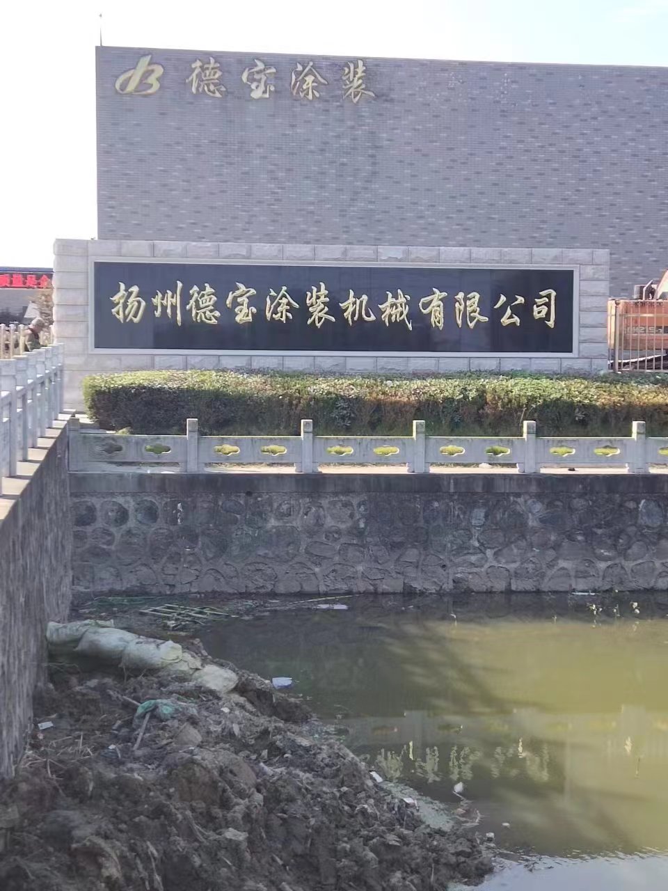连云区大理石刻字
