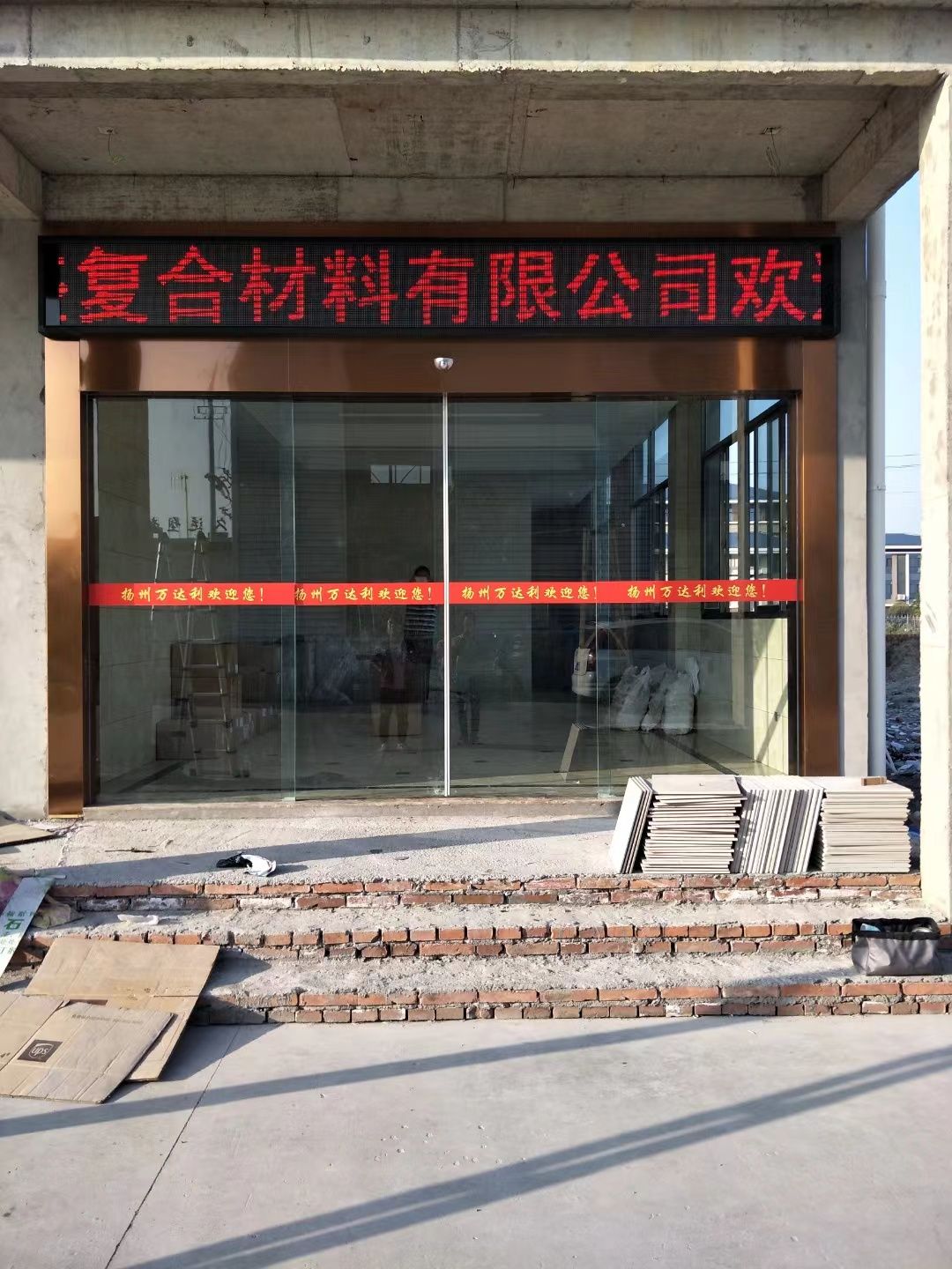 连云区led显示屏