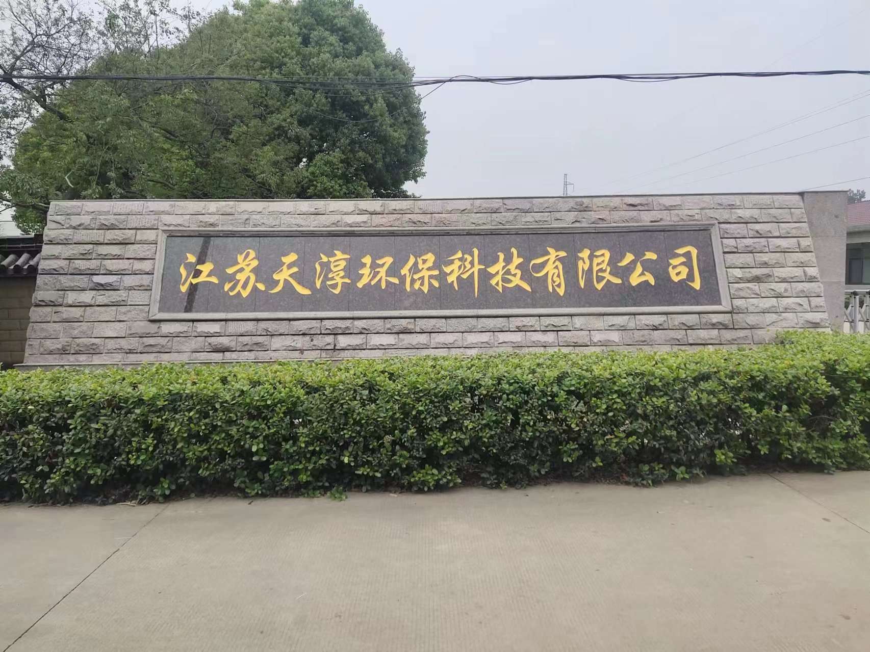 连云区客户案例