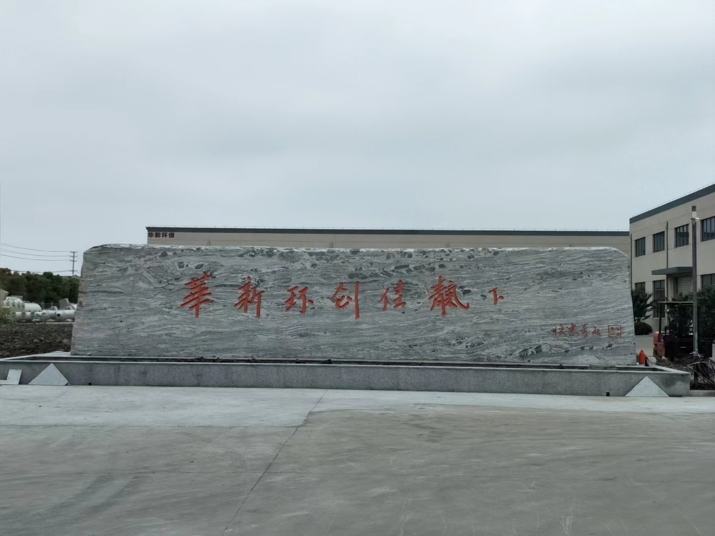 连云区客户案例