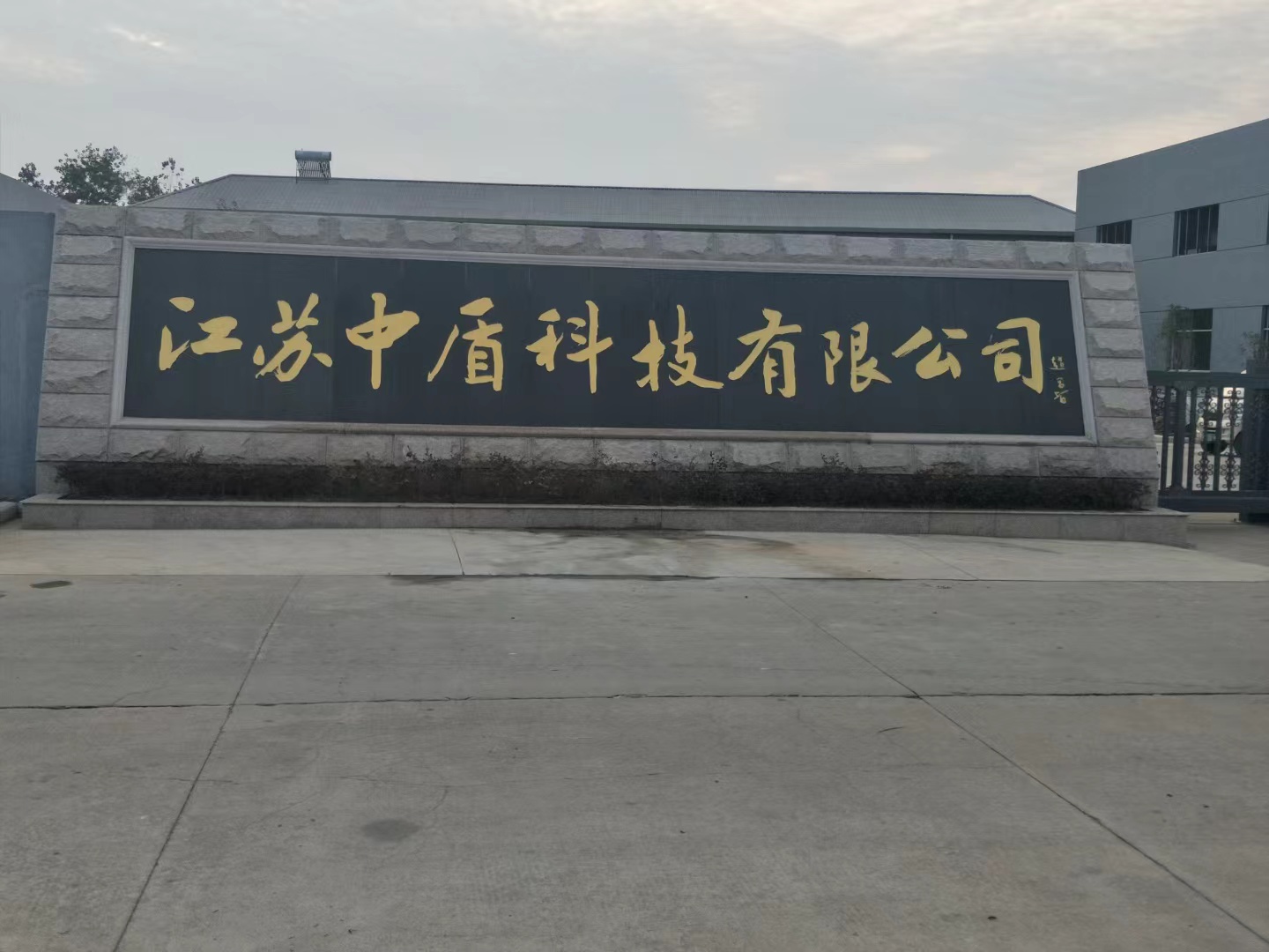 连云区客户案例